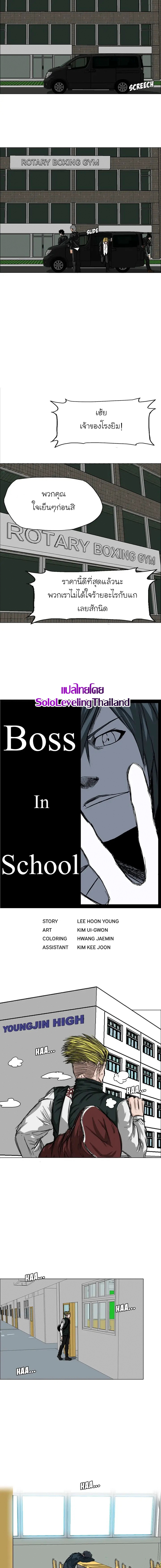 Boss15 (5)